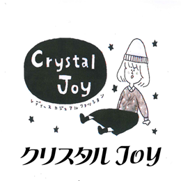 Crystal Joy 本店